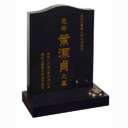 Chinese design C1